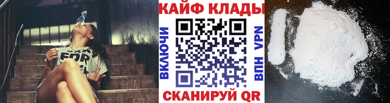 Виды наркоты Красавино КЕТАМИН  Гашиш  Конопля  КОКАИН  Alpha PVP  АМФЕТАМИН  ГЕРОИН 