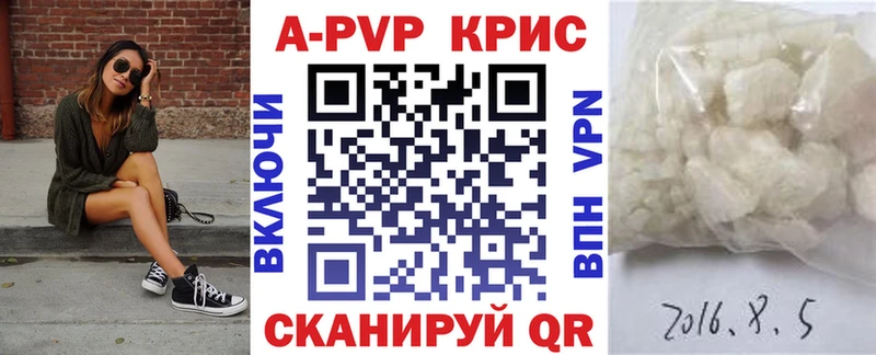 A-PVP СК Красавино