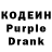 Кодеин Purple Drank Ant00n