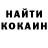 Кетамин ketamine Ivan Nazarov