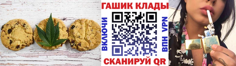 где найти наркотики  Красавино  Canna-Cookies марихуана 