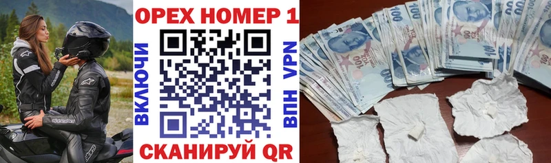 Кокаин Боливия  Красавино 