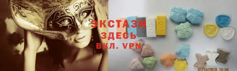 Ecstasy 250 мг  Красавино 