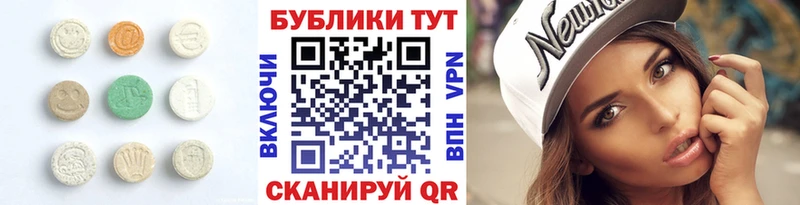 наркота  Красавино  Ecstasy бентли 