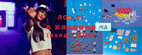 2c-b Новодвинск