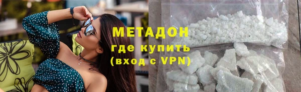 скорость mdpv Володарск