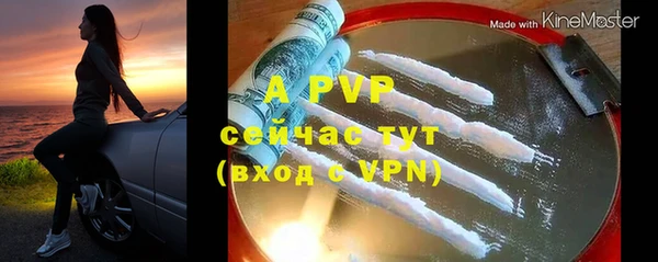 кокаин премиум Новозыбков