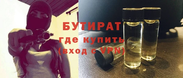 шишки Пересвет