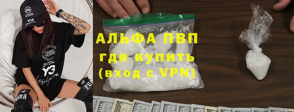 кокаин премиум Новозыбков