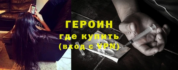 мдма Новокубанск