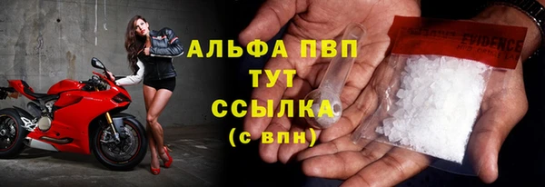 кокаин премиум Новозыбков