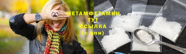 мяу мяу кристалл Нягань