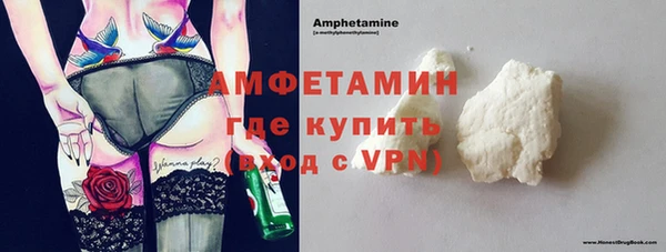 кокаин премиум Новозыбков