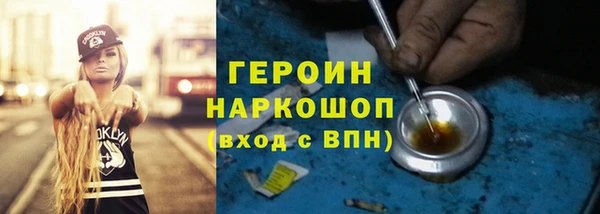 мдма Новокубанск