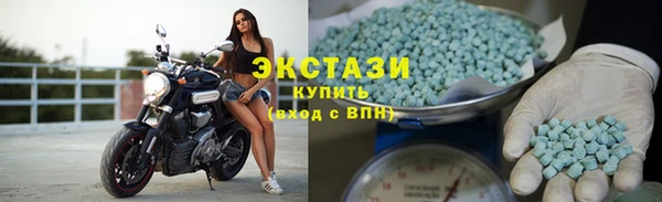 мдма Новокубанск