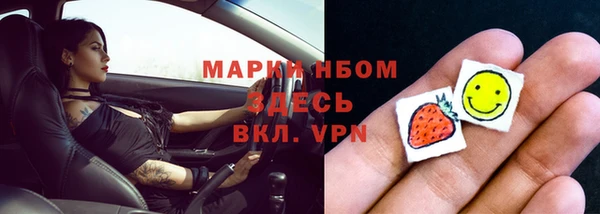 мдма Новокубанск