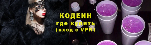 бутик Няндома