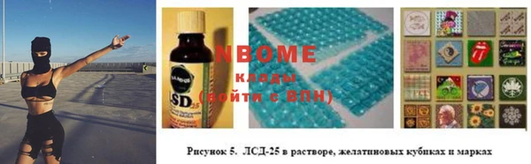 mdpv Нязепетровск