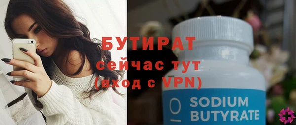 кокаин премиум Новозыбков