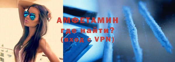 кокаин премиум Новозыбков