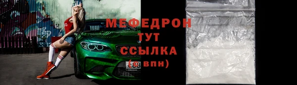 мдма Новокубанск