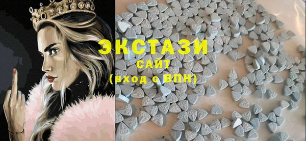мяу мяу кристалл Нягань