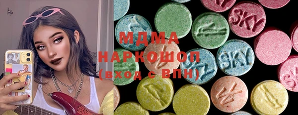 кокаин премиум Новозыбков