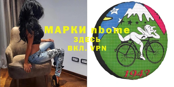 2c-b Новодвинск