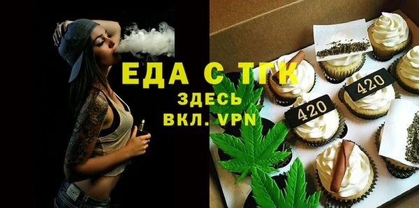 мдма Новокубанск