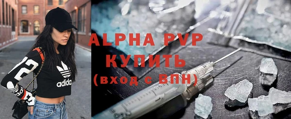 мяу мяу кристалл Нягань
