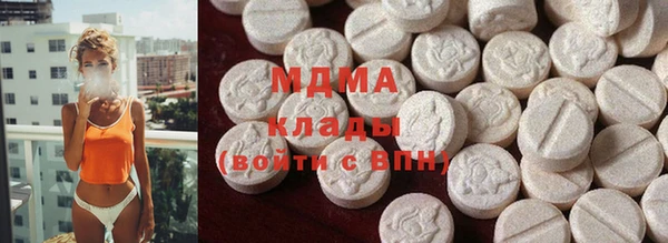кокаин премиум Новозыбков