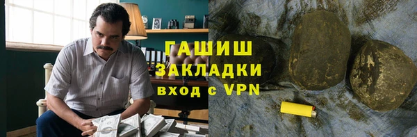 мдма Болотное