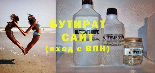 2c-b Новодвинск