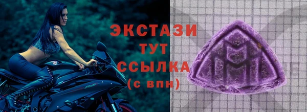 мдма Новокубанск