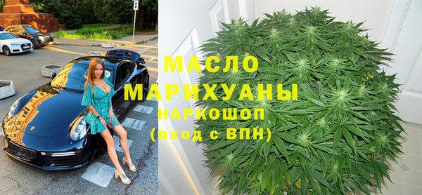 MESCALINE Волосово