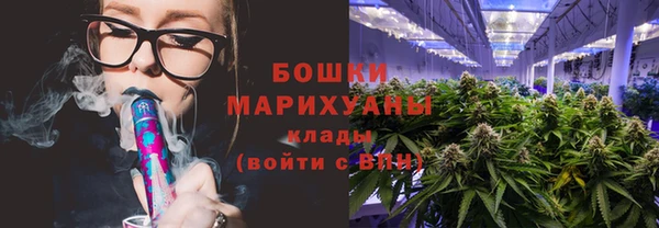 мдма Новокубанск