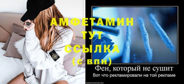 бутик Няндома
