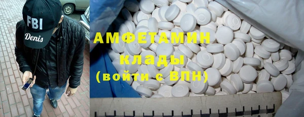 кокаин премиум Новозыбков