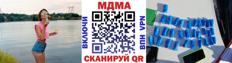 MDMA молли  Красавино 