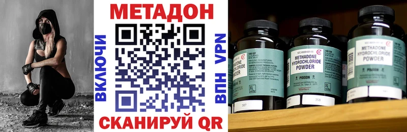где можно купить   ОМГ ОМГ онион  МЕТАДОН мёд  Красавино 