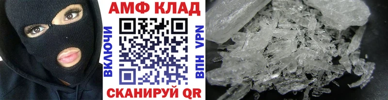наркотики  Красавино  Первитин Methamphetamine 
