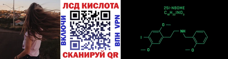Наркотические марки 1500мкг  ссылка на мегу зеркало  Красавино 