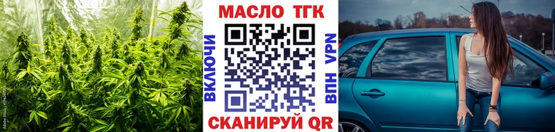 Дистиллят ТГК вейп Красавино