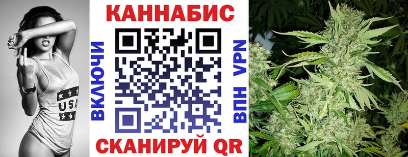 Бошки марихуана планчик Красавино